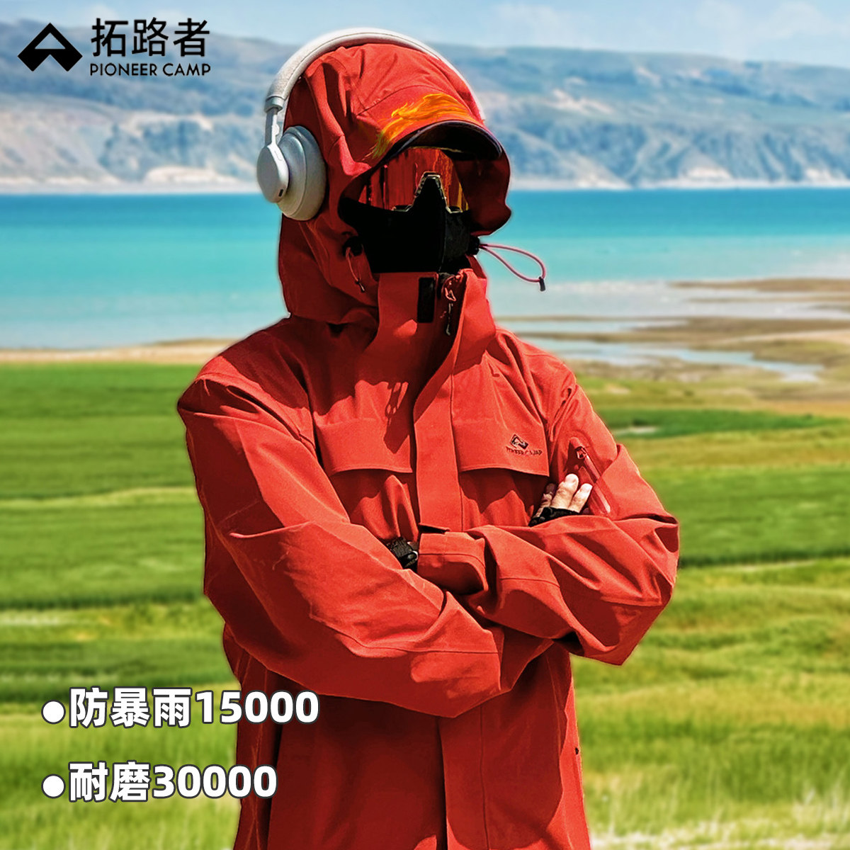 【朱雀图腾款】拓路者冲锋衣男女同款户外探险登山服徒步防水外套,户外/登山/野营/旅行用品,冲锋衣,淘宝优惠券,粉丝福利购,淘宝优惠卷