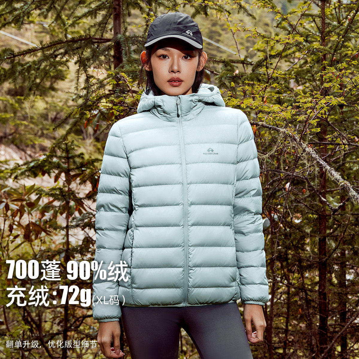 【轻薄连帽】拓路者冬季新款户外700蓬薄款羽绒服女显瘦保暖外套,女装/女士精品,羽绒服,淘宝优惠券,粉丝福利购,淘宝优惠卷