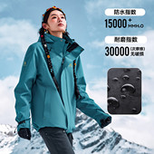 拓路者格桑冲锋衣松石蓝男女藏式 户外防水防风徒步三合一内胆外套