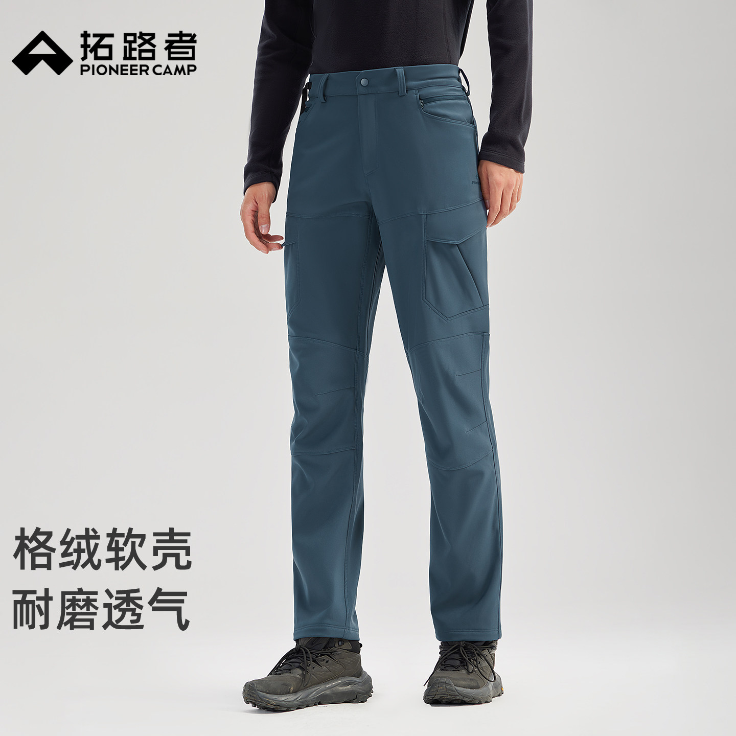 拓路者户外软壳裤加绒防泼水裤子