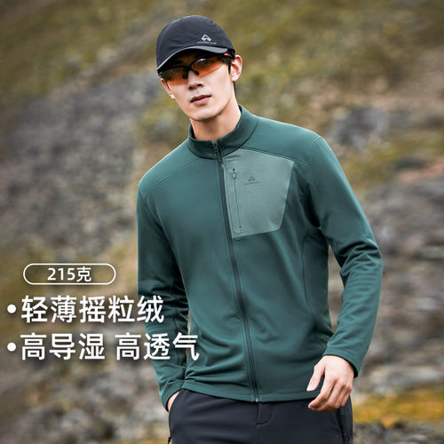 拓路者格绒抓绒衣男徒步登山外套