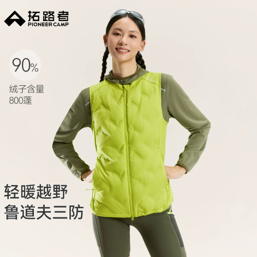 拓路者户外鹅绒马甲轻薄羽绒背心