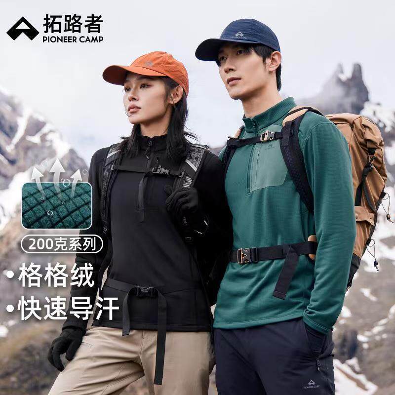 拓路者轻薄摇粒绒外套女徒步上衣
