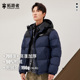 拓路者连帽羽绒服男秋冬季 90绒连帽防风保暖羽绒衣外套加厚面包服