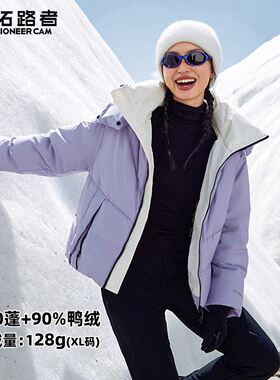 拓路者短款羽绒服连帽女生小个子酷潮运动户外保暖面包服加厚外套