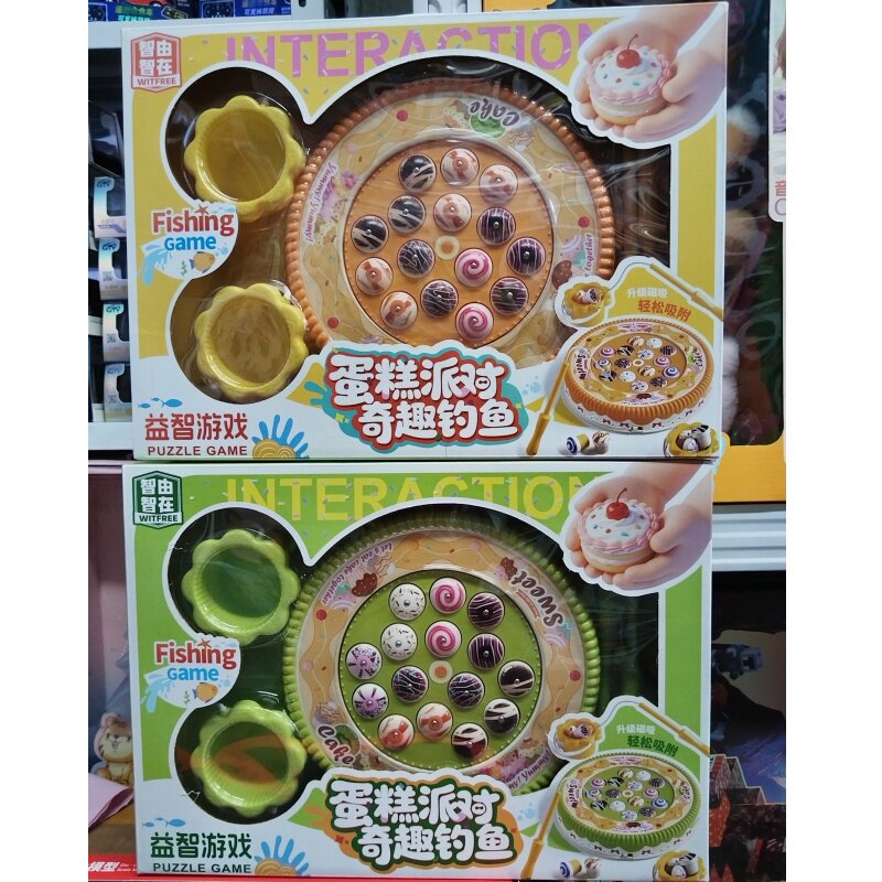 电动钓鱼磁性益智玩具