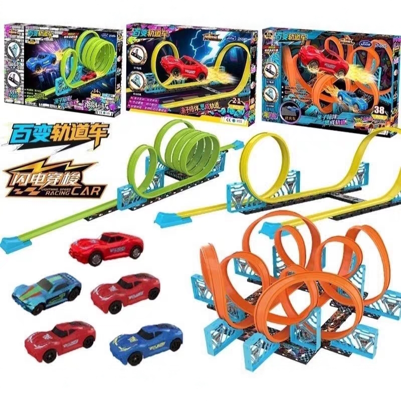 思成闪电穿梭竞速环绕百变轨道赛车回力360度DIY男孩儿童玩具礼物