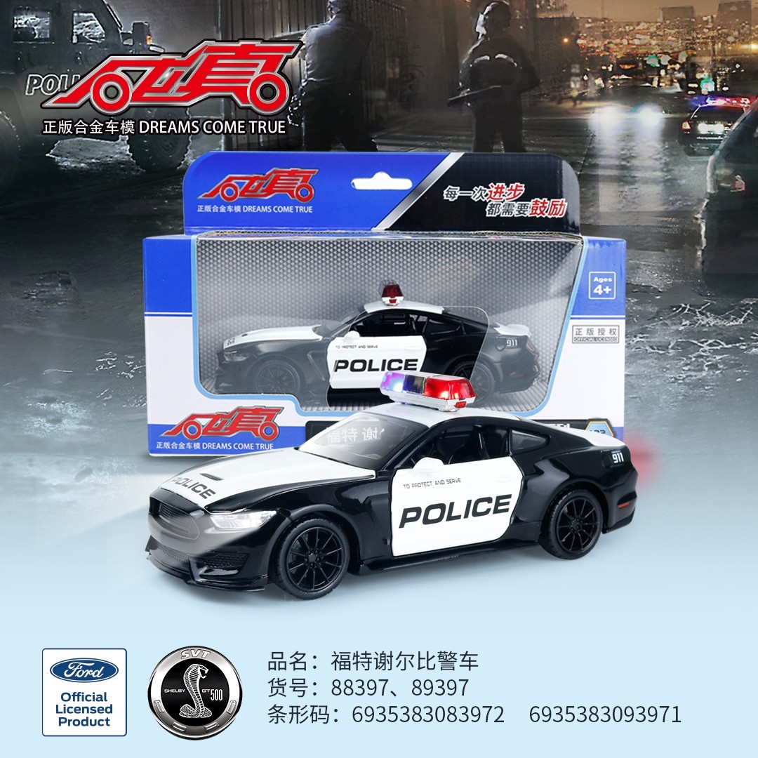 彩珀成真福特谢尔比警车合金车模仿真汽车模型收藏摆件儿童玩具礼