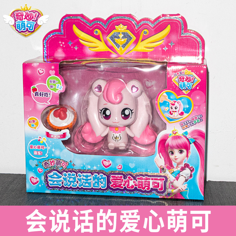 奇妙萌可第三季会说话的爱心萌可