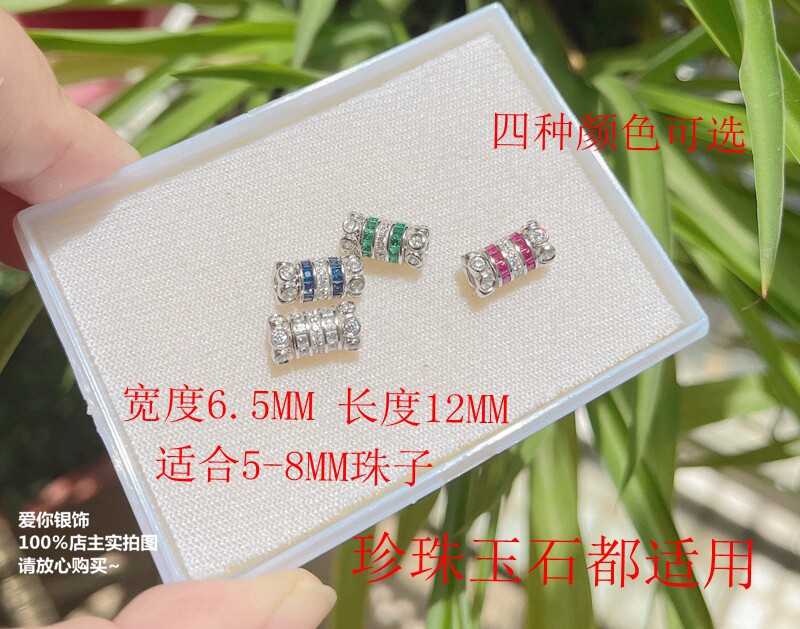 HIGH-END JEWELRY BUCKLE SILVER GOLD-PLATED DIAMOND RUBY CONNECTION BUCKLE DIY ACCESSORIES JADE MILLET BEADS WILD CONNECTION BUCKLE