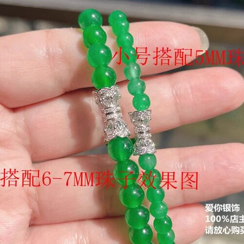 HIGH-END JEWELRY BUCKLES SILVER PLATED WHITE GOLD MICRO-SET DIAMONDS SMALL WAIST CONNECTING BUCKLES DIY ACCESSORIES PEARL JADE AND WILD BUCKLES