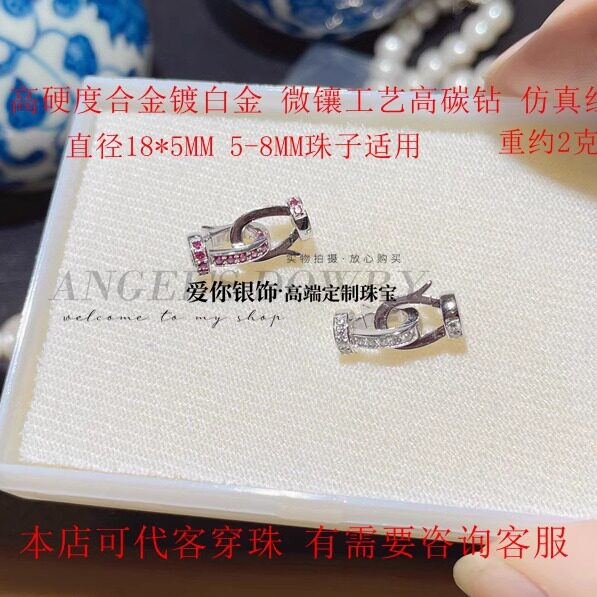 HIGH-END JEWELRY BUCKLE GOLD-PLATED DIAMOND RUBY CONNECTION BUCKLE DIY ACCESSORIES JADE PEARL VERSATILE CONNECTION BUCKLE