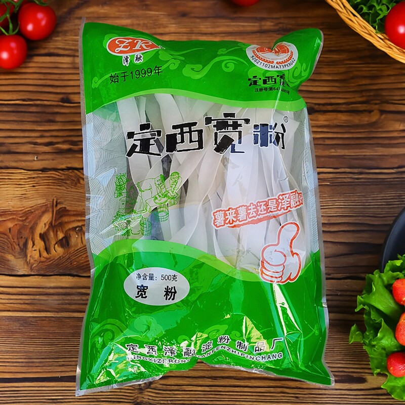 甘肃特产定西宽粉韭叶粉土豆细粉干货粉条粉丝/蕨根粉
