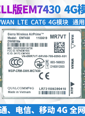 DELL E5470 E7470 3480/3488 5280/5288 EM7430 DW5816e 4G模块M2