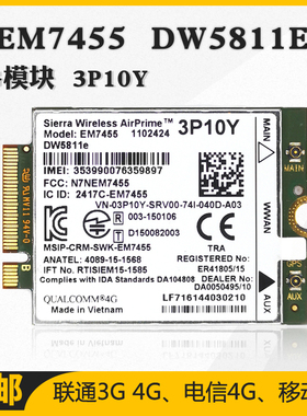 E7270 E7470 E7370 E5570 LTE 4G上网模块 EM7455 DW5811E 3P10Y