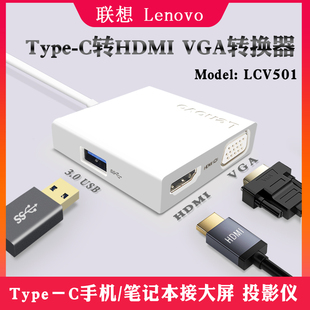 Typec转HDMI扩展坞VGA转换器 笔记本连接电视显示投影仪 大屏