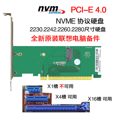 NVME转PCIESSD固态硬盘转接卡