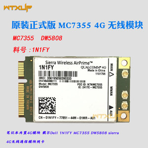 原装MC7355 DW5808 sierra笔记本内置4G无线通信模块戴尔版1N1FY