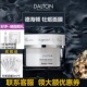 授权正品 德海顿DALTON牡蛎面膜深层清洁紧致毛孔细腻舒缓泥膜