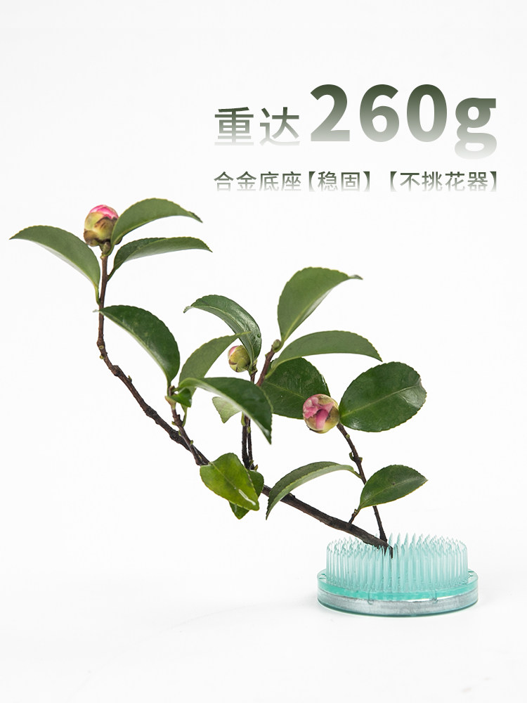 墨蓝花器合金底座加重剑山塑料插花器 中式日式插花固定工具神器