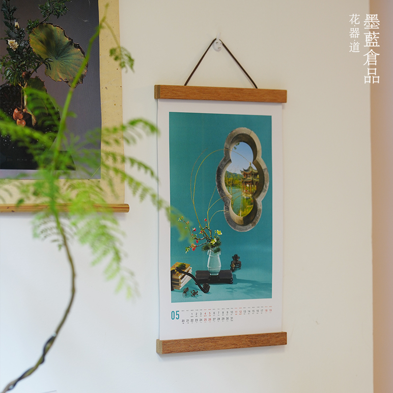 墨蓝花器道新年花道挂历