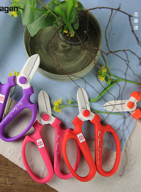 坂源花剪花艺剪刀工具日本进口小原流花道日式插花花艺师专用剪刀