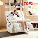 单人功能沙发头等太空沙发舱云朵猫抓皮布艺客厅家用可睡可躺休闲