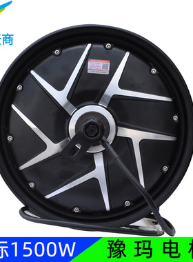 YMMOTOR豫玛电动车电摩10寸35H60V72V1200W无刷直流电机省电版