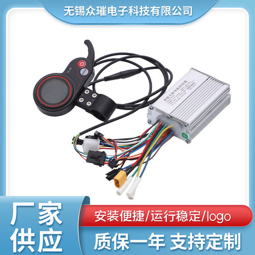 24V36V48V大功率滑板电动车三轮车控制器 直流无刷正弦波控制器