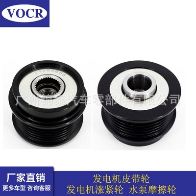 24582666 汽车发动机皮带轮单向器 适用于雪佛兰TRAILBLAZER 6.0L