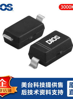 DIOS美台 稳压二极管 厂 LBZT52C8V2T1G-D SOD-123 现货送样