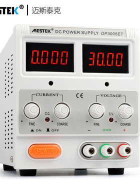 迈斯泰克DP3005ET直流稳压电源30V5A高精度可调编程数显稳压电源