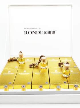 汽车挂件高档车内吊饰车载香水装饰品创意精油吊坠朗迪汽车香薰