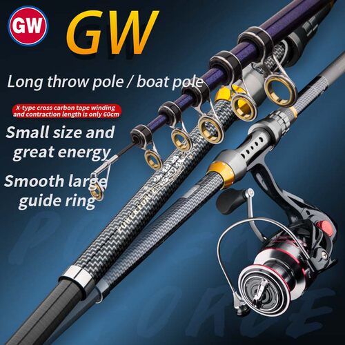 GUANGWEI power force 远投杆碳素短节2.1/2.4/2.7/3.0/3.6/4.5米