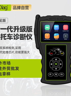JDiag捷代M100 Pro摩托车电喷系统检测仪摩托车检测诊断仪OBD版本