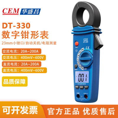 cem华盛昌数字钳形表交直流电压电阻温度短路二管测试DT-330