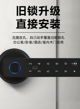 房间室内门执手锁一握即开 指纹锁密码钥匙通通涂鸦APP把手智能锁