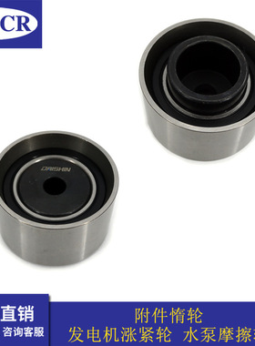 现货 8-94382-215-1 适用长城风骏5 皮带涨紧轮 惰轮 导向轮