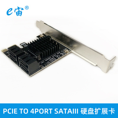 PCI-E TO 4PORT SATAⅢ扩展卡88SE9215芯片硬盘扩展卡