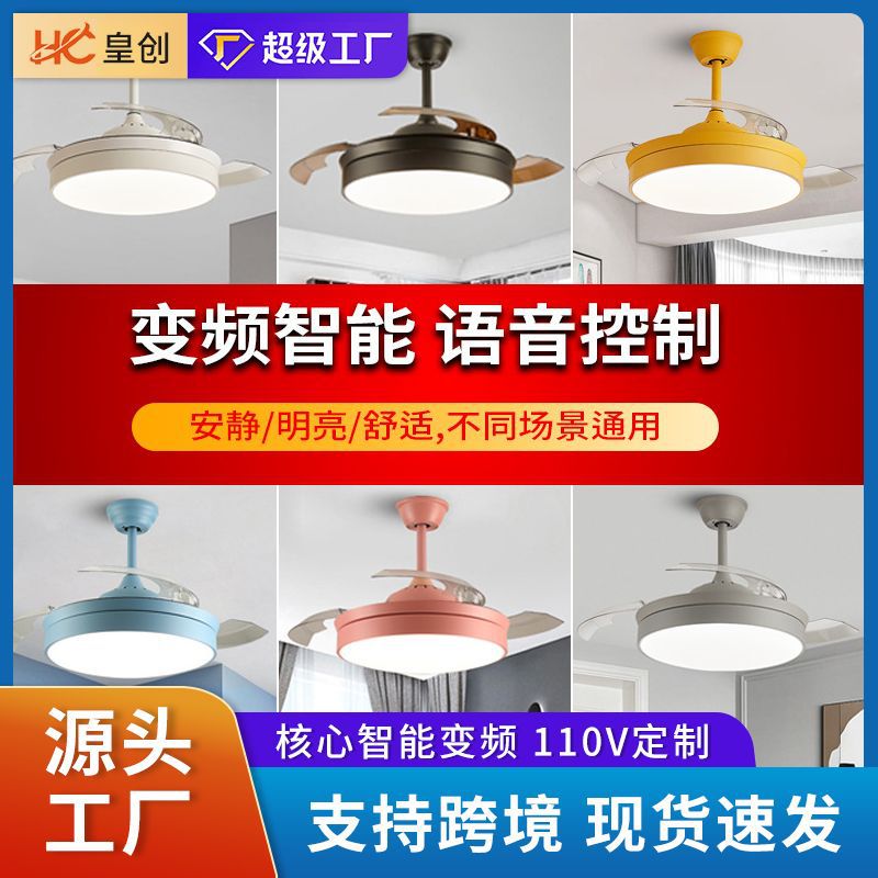 简约led隐形风扇灯 精灵小爱智能客厅吊扇灯卧室电扇灯