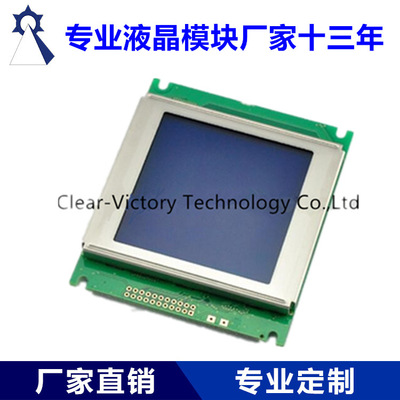 STN液晶显示屏 显示模块 C128128-1  lcd液晶屏 模块