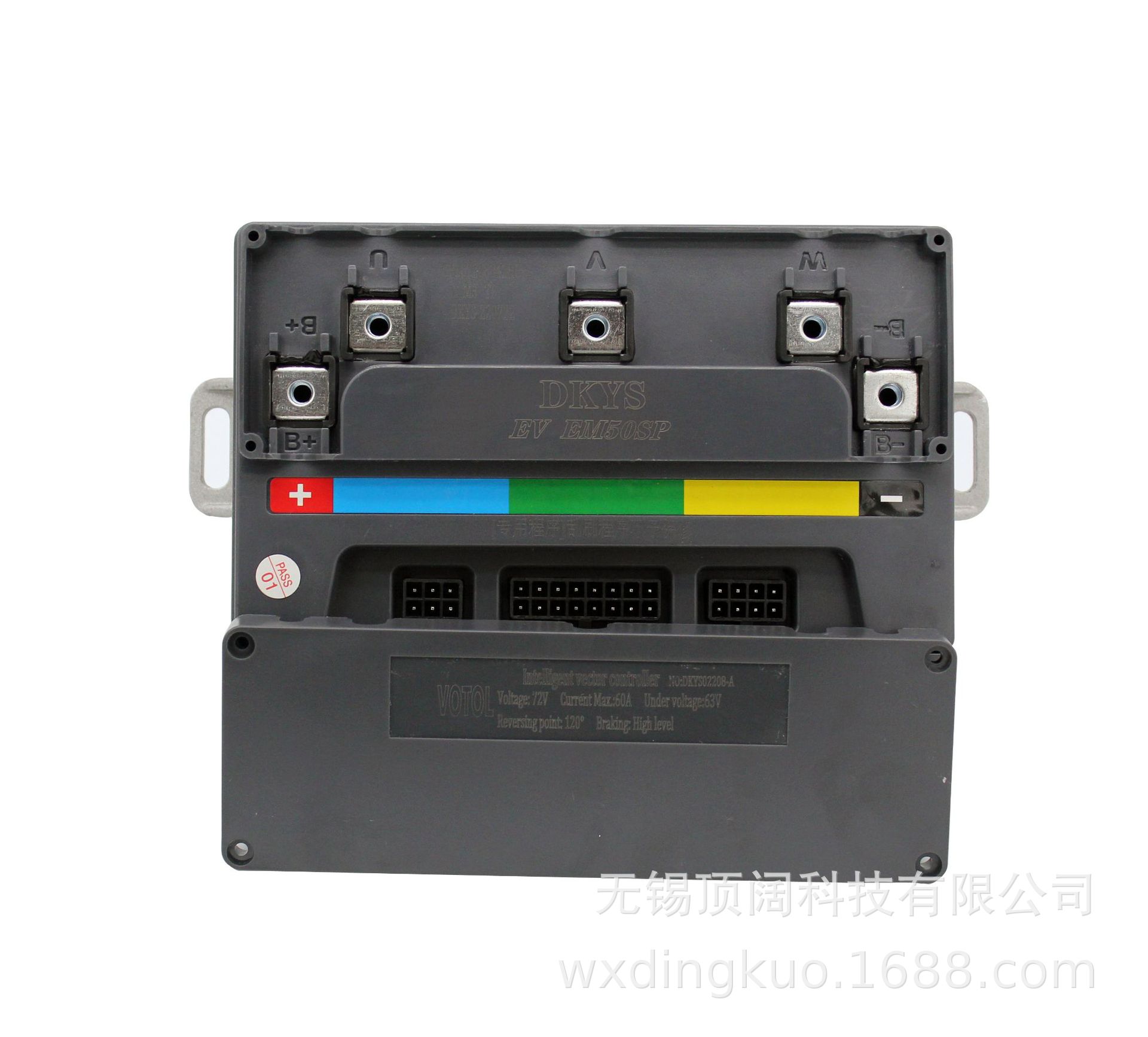 votol蓝德电动车电摩正弦波em50sp电机控制器72v80a提速增强版