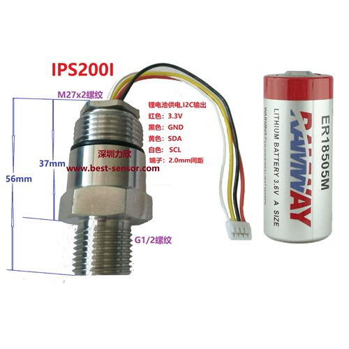 3.6V锂电池供电0.5-2.5V输出消防专用压力传感器低功耗