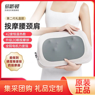 易斯顿腰部按摩器腰椎肩颈腿部揉捏热敷仿人手缓解疲劳靠按摩仪