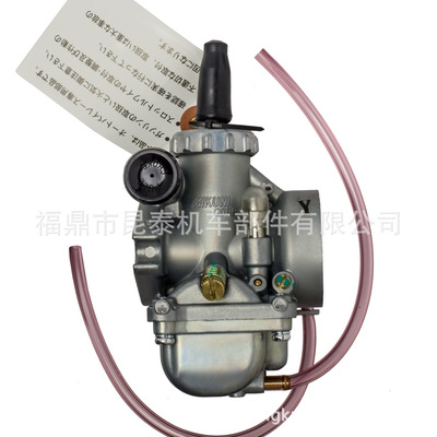 雅马哈 YAMAHA RX100 carburetor 化油器