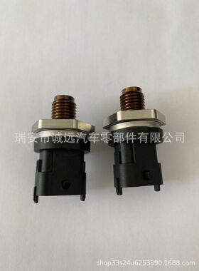 0281006191 0281006326 压力传感器博世共轨系列
