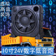 24V NBN868 NBN1063 24V车载方型有源数字低音炮货车汽车音响10寸