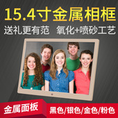 商酒店前台广告机 壁挂电子相册 15寸金属数码 相框
