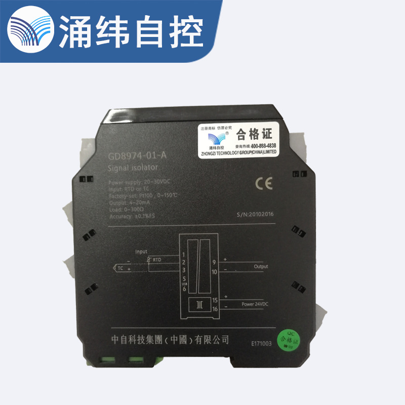 新品GD8074热电偶或毫伏信号输入隔离器一入一出