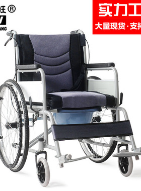 龙旺轮椅加厚钢管可折叠带坐便老年人残疾人代步车